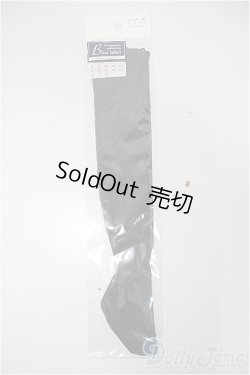 画像1: SD/OF:靴下/1/3　60ｃｍ　BJD　MJD　衣装　ドール用 A-25-08-27-347-NY-ZA