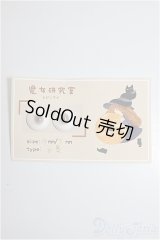 14mm/レジンアイ A-25-08-27-430-NY-ZA