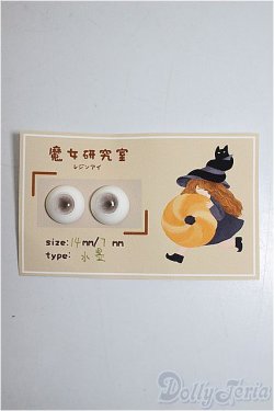 画像1: 14mm/レジンアイ A-25-08-27-430-NY-ZA
