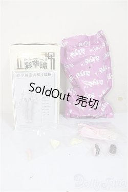 画像2: aiye/彩華錦：桃子/ A-25-09-03-126-NY-ZA