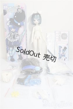 画像5: UFdoll's Drink/Blueberry(ブルーベリー)/BJD　球体関節人形 A-25-09-03-127-NY-ZA