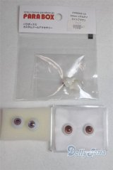 10ｍｍ/アクリルアイ　3点 A-25-09-10-009-NY-ZA