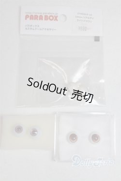 画像1: 10ｍｍ/アクリルアイ　3点 A-25-09-10-009-NY-ZA