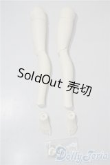SDGrG/可動脚パーツ U-25-09-02-208-NY-ZU