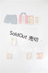1/12サイズドール/ミニチュア/1/12サイズ　ドール用 A-25-09-03-177-NY-ZA