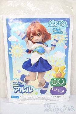 画像1: ちみっこDD/OF:アルル　デフォルト衣装＋ウィッグ＋アイ/0 A-25-09-03-193-NY-ZA