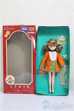 画像2: リカちゃん/レトロリカ ミカン色のくちびる A-25-09-03-209-NY-ZA