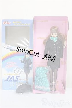 画像2: ジェニー/JASジェニー A-25-09-03-207-NY-ZA