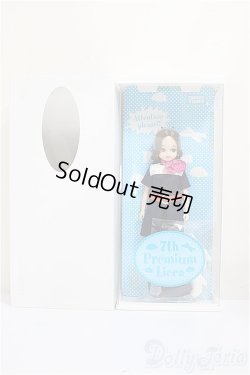 画像2: リカちゃん/リカクラ 7th プレミアムリカちゃん A-25-09-03-208-NY-ZA