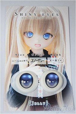画像1: 18ｍｍ/アニメアイ A-25-09-03-239-NY-ZA