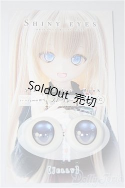 画像1: 18ｍｍ/アニメアイ A-25-09-03-239-NY-ZA