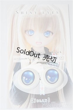 画像1: 18ｍｍ/アニメアイ A-25-09-03-240-NY-ZA