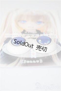 画像2: 18ｍｍ/アニメアイ A-25-09-03-240-NY-ZA