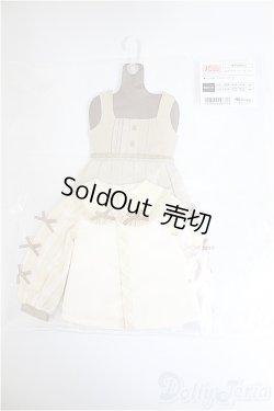 画像1: SDM＆MSD/OF:くま耳カスタードコーデ・ミニ/1/4　40ｃｍ　BJD　MJD　衣装　ドール用 A-25-09-03-345-NY-ZA