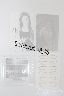 画像5: Babeltower/1/3shu/BJD　球体関節人形 A-25-09-10-243-TN-ZA