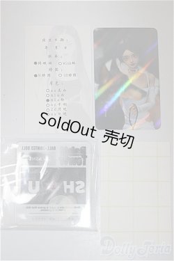 画像6: Babeltower/1/3shu/BJD　球体関節人形 A-25-09-10-243-TN-ZA