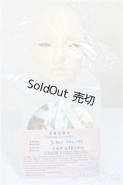 画像3: SWITCH/CHAGYEONG/BJD　球体関節人形 A-25-09-10-103-TN-ZA