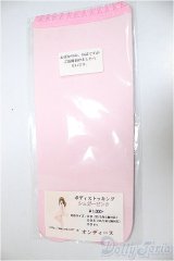 DD/OF:靴下/0 A-25-09-10-133-NY-ZA