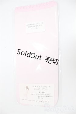 画像1: DD/OF:靴下/0 A-25-09-10-133-NY-ZA