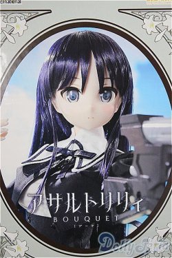 画像1: azone/アサルトリリィ BOUQUET:白井夢結 CHARMキット付属Ver./0 A-25-09-10-206-NY-ZA