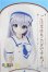 画像1: azone/ご注文はうさぎですか？？ チノ 夏制服版/0 A-25-09-10-202-NY-ZA (1)
