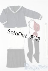 SDM＆MSD/OF:DOLK SELECT ブルーセーラー服セット U-25-11-12-066-NY-ZU