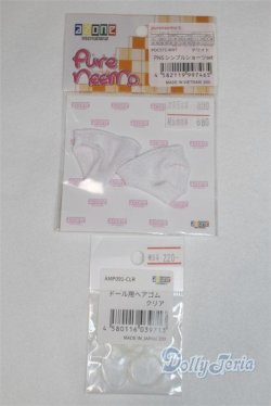 画像1: azoneピュアニーモ/OF:23cmサイズドール　小物/0 A-25-09-24-006-NY-ZA