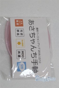 画像2: MDD/あさちゃんち手軸/ A-25-09-24-089-NY-ZA