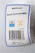 DD/チェストパック　あさちゃんち様製/0 A-25-11-19-225-NY-ZA