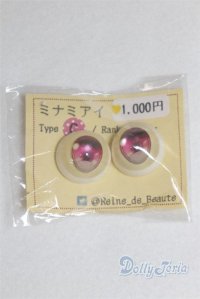 18ｍｍ/アニメアイ/ドール用　アイ A-25-09-24-073-NY-ZA