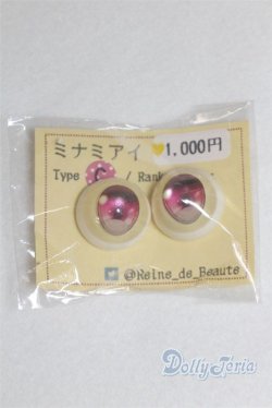 画像1: 18ｍｍ/アニメアイ/ドール用　アイ A-25-09-24-073-NY-ZA