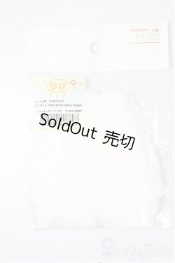 画像1: 幼SD/OF:ロップイヤークリップ・ちび A-26-02-11-275-NY-ZA