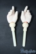 MDD/OF:ハンドパーツ Y-25-09-17-045-NY-ZY