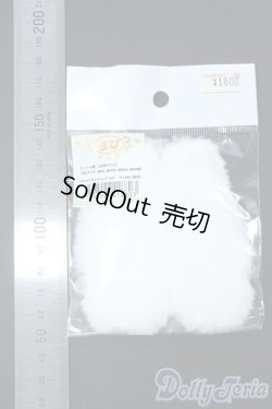 画像2: 幼SD/OF:ロップイヤークリップ・ちび Y-25-09-17-077-NY-ZY