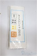 DD/オトメユニット(DD3) あさちゃんち様製/0 A-25-09-17-244-NY-ZA