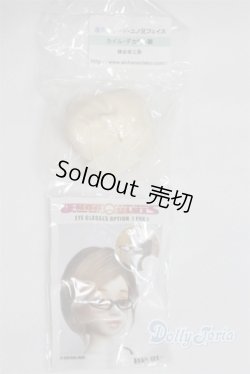 画像1: ユノア/パーツ/ A-25-09-24-080-NY-ZA