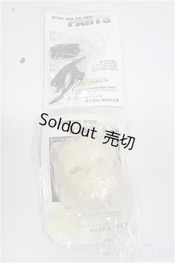 画像1: ユノア/パーツ/ A-25-09-17-246-NY-ZA