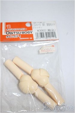 画像1: オビツ50/ヒジパーツ/ A-25-09-17-242-NY-ZA