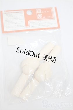 画像2: オビツ50/ヒジパーツ/ A-25-09-17-242-NY-ZA