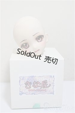 画像4: DDH-10/きな屋様カスタム/BJD　球体関節人形 A-25-09-17-237-NY-ZA