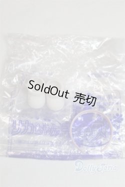 画像1: ミキちゃんマキちゃん/OF:衣装/ファッションドール　衣装 A-25-09-24-015-NY-ZA