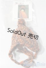 SDM/OF:ニット帽 U-25-11-12-070-NY-ZU