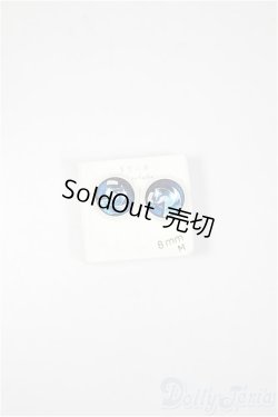 画像1: 8mm/レジンアイ A-25-09-17-346-NY-ZA