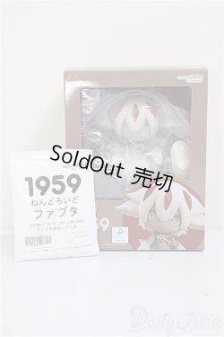 画像3: ねんどろいど /メイドインアビス 烈日の黄金郷 ファプタ/ A-25-09-17-168-NY-ZA