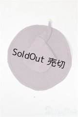 幼SD/OF:小物 A-26-02-11-266-NY-ZA