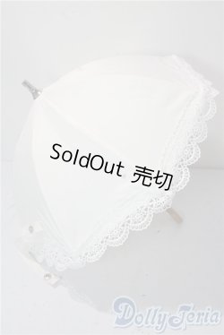 画像1: SD/OF:ドルフィー用(R)日傘(白) U-25-09-16-202-NY-ZU