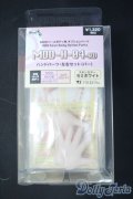 MDD/ハンドパーツ　MDD-H-0４ｓｗ Y-25-09-17-044-NY-ZY