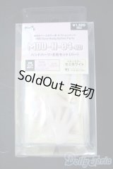 MDD/ハンドパーツ　MDD-H-0４ｓｗ Y-25-09-17-044-NY-ZY