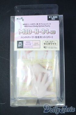 画像1: MDD/ハンドパーツ　MDD-H-0４ｓｗ Y-25-09-17-044-NY-ZY