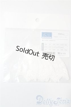 画像1: SD/OF：お袖留め　フラワーレース U-25-09-16-172-NY-ZU